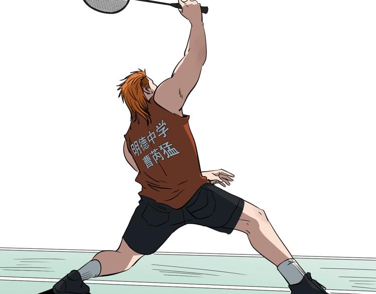 第4话 意料之外，情理之中(1/2)-第5话