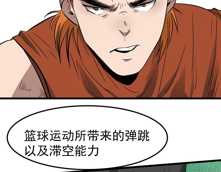 第4话 意料之外，情理之中(1/2)-第5话