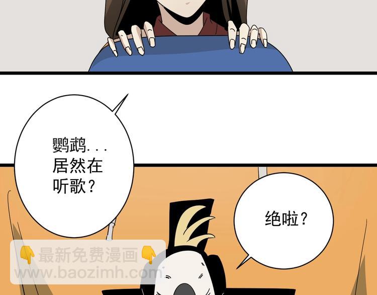 第40话 挑战！(1/3)-第41话