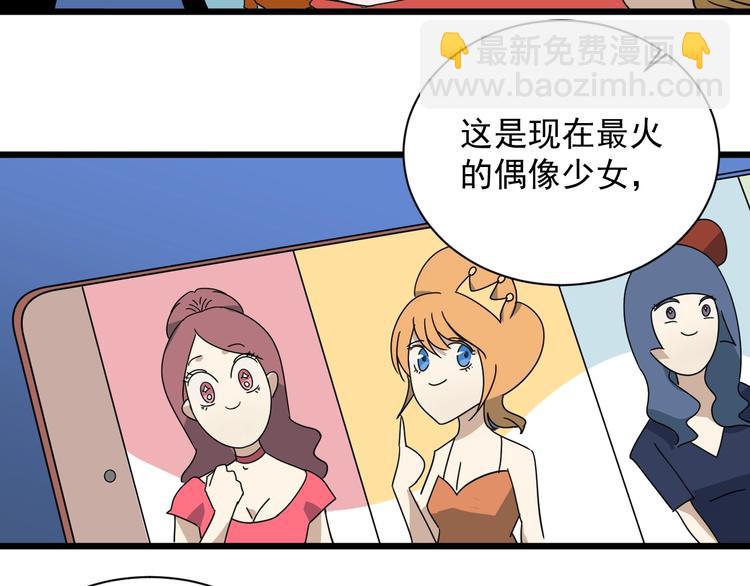 第40话 挑战！(1/3)-第41话