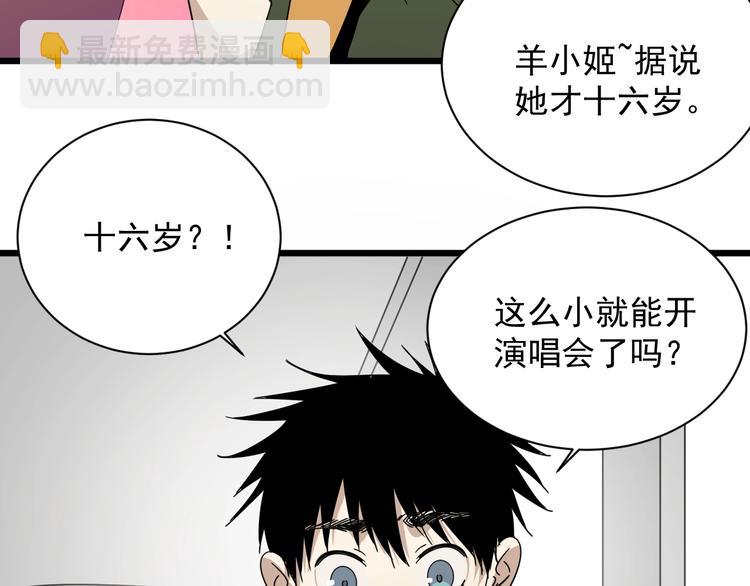 第40话 挑战！(1/3)-第41话