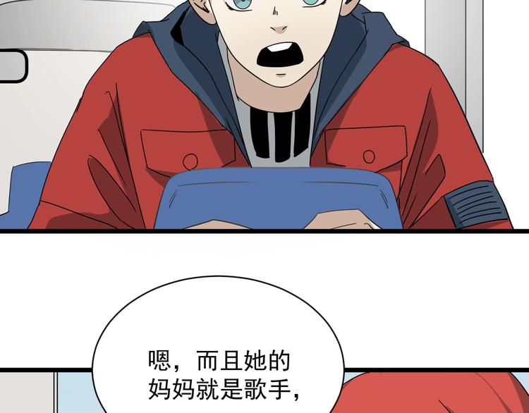 第40话 挑战！(1/3)-第41话