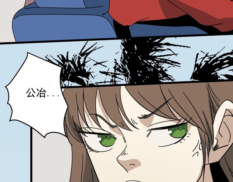 第40话 挑战！(1/3)-第41话