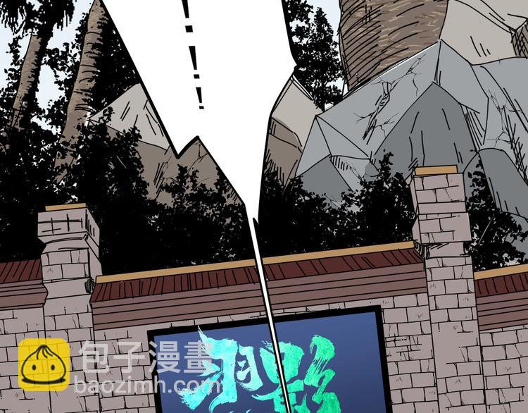 第40话 挑战！(1/3)-第41话