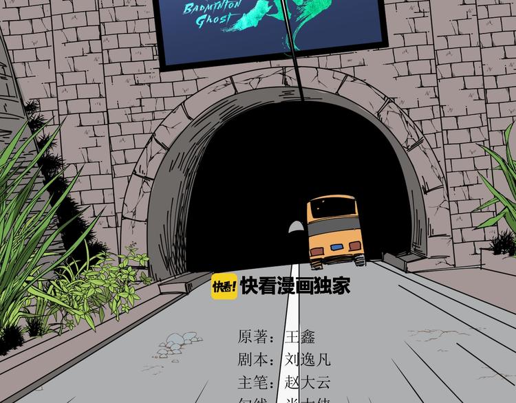 第40话 挑战！(1/3)-第41话