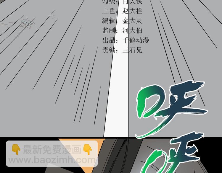 第40话 挑战！(1/3)-第41话