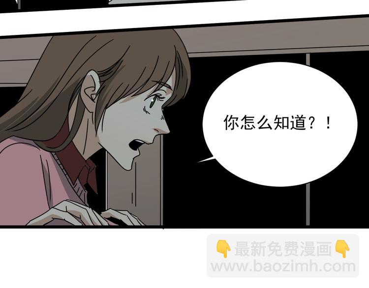 第40话 挑战！(1/3)-第41话