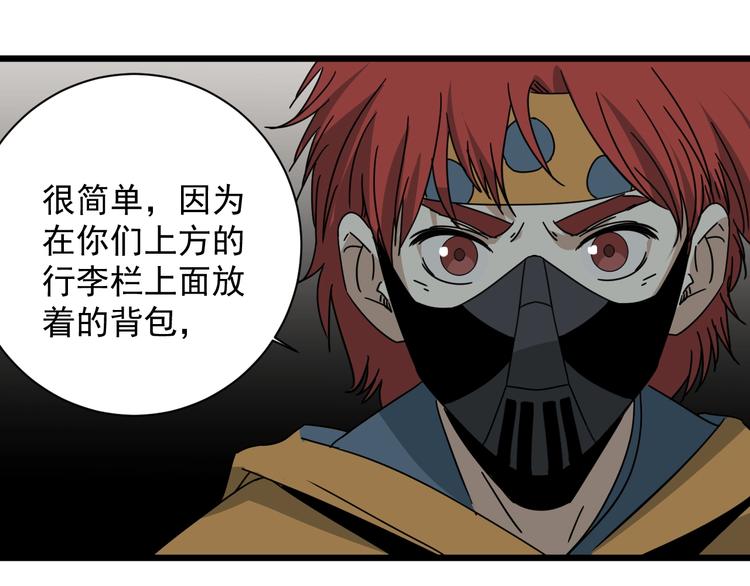 第40话 挑战！(1/3)-第41话