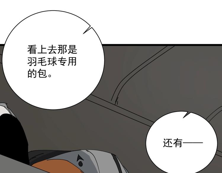 第40话 挑战！(1/3)-第41话