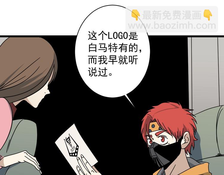 第40话 挑战！(1/3)-第41话