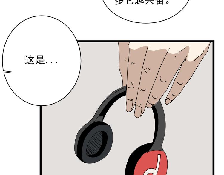 第40话 挑战！(1/3)-第41话