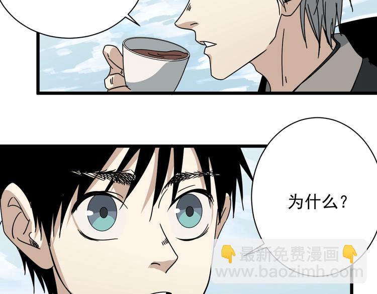 第42话 她住哪？(1/2)-第43话