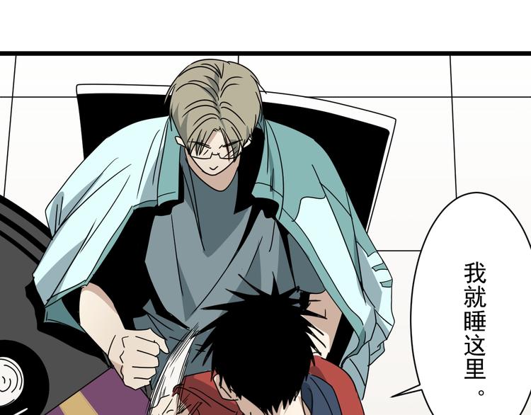 第42话 她住哪？(1/2)-第43话