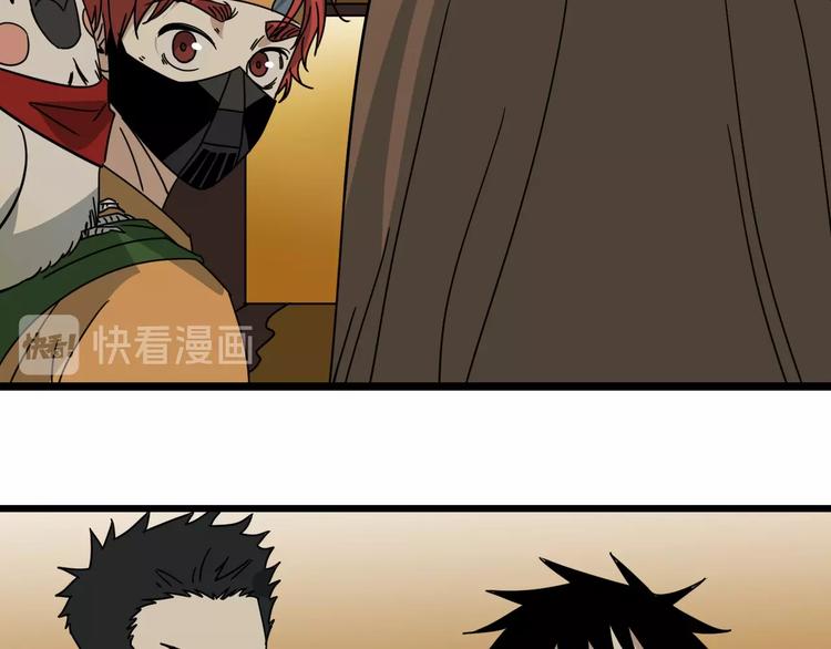 第42话 她住哪？(1/2)-第43话