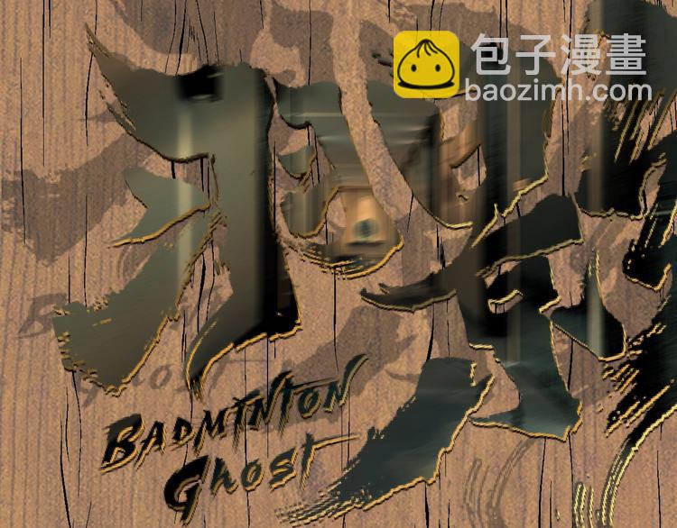 第42话 她住哪？(1/2)-第43话