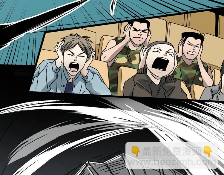 第44话 盯上我？(1/3)-第45话