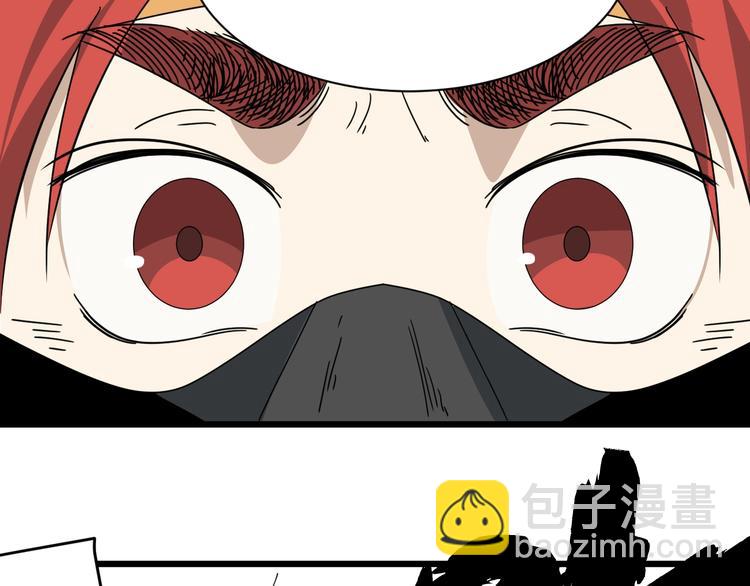 第44话 盯上我？(1/3)-第45话