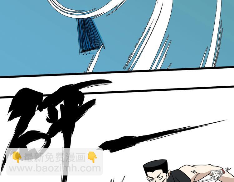 第44话 盯上我？(1/3)-第45话