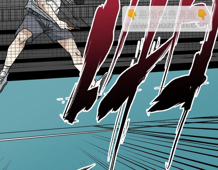 第44话 盯上我？(1/3)-第45话