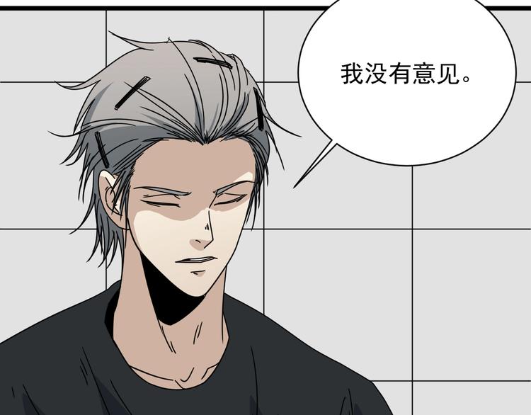 第46话 蜕变(1/4)-第47话