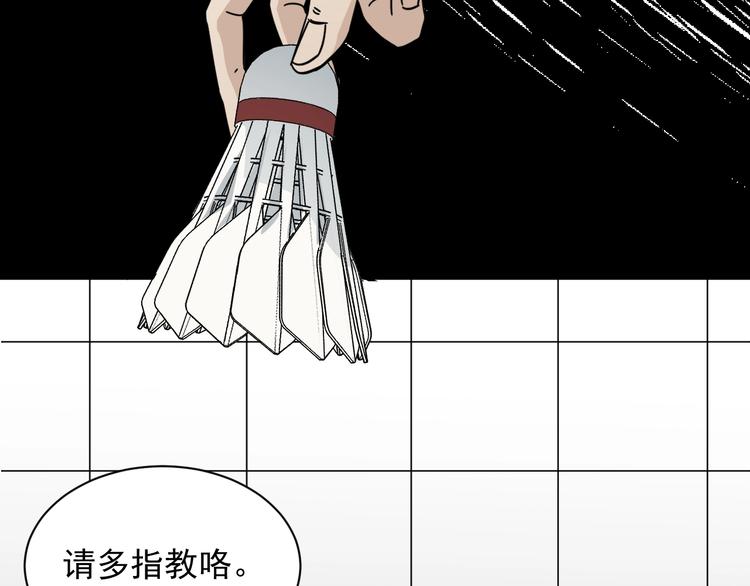 第46话 蜕变(1/4)-第47话