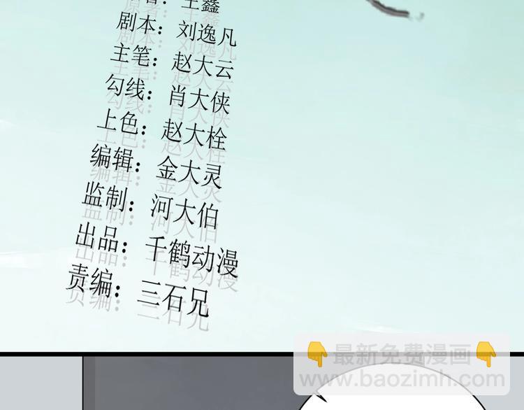 第46话 蜕变(1/4)-第47话