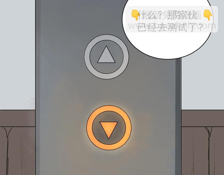 第46话 蜕变(1/4)-第47话