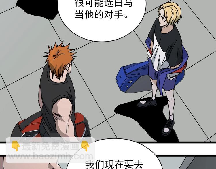 第46话 蜕变(1/4)-第47话