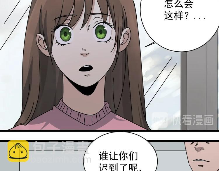 第46话 蜕变(1/4)-第47话