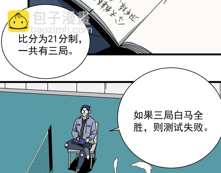 第46话 蜕变(1/4)-第47话