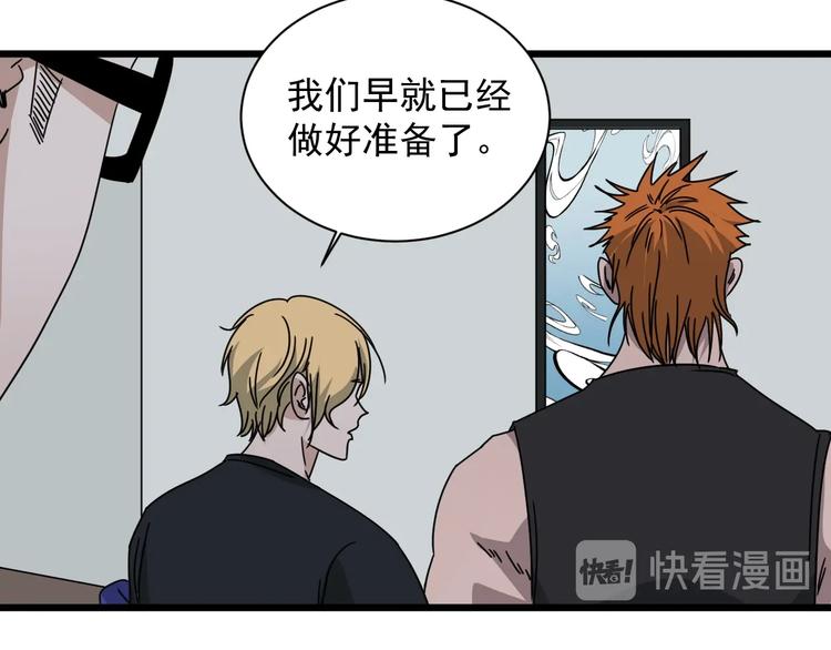 第46话 蜕变(1/4)-第47话