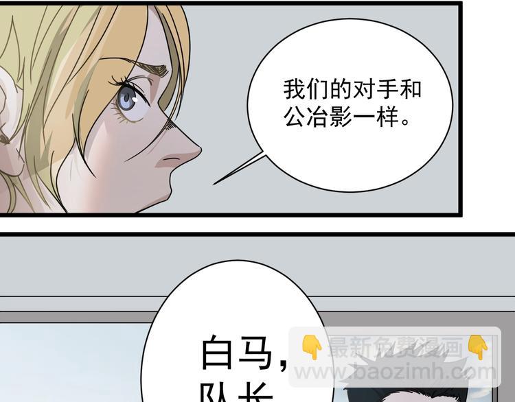 第46话 蜕变(1/4)-第47话