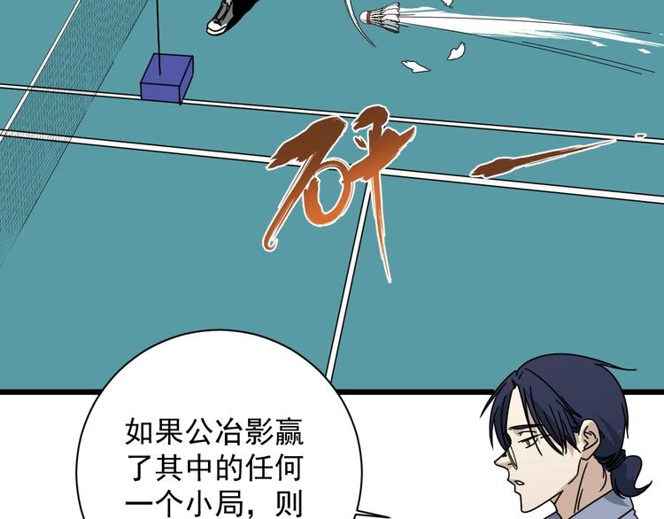 第46话 蜕变(1/4)-第47话