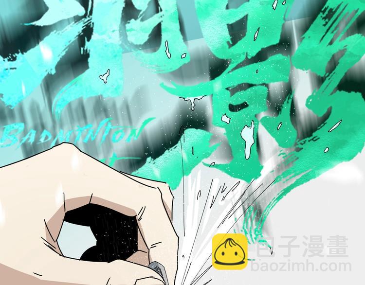 第48话 这就是王者？(1/4)-第49话