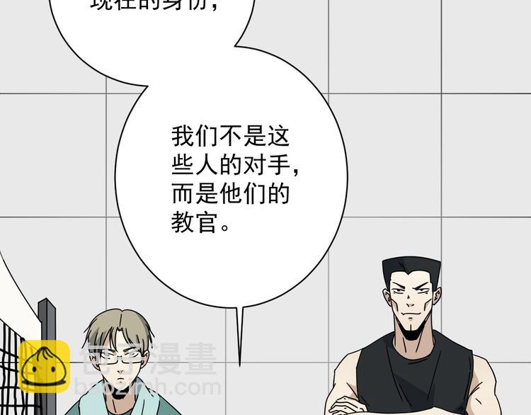 第48话 这就是王者？(1/4)-第49话