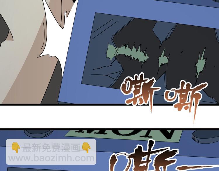 第50话 我的故事还未结束！(1/4)-第51话