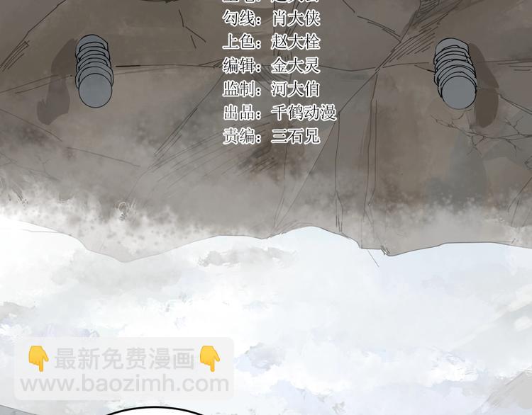 第50话 我的故事还未结束！(1/4)-第51话