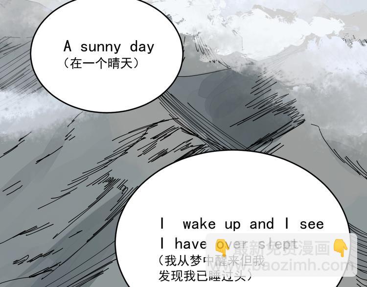 第50话 我的故事还未结束！(1/4)-第51话