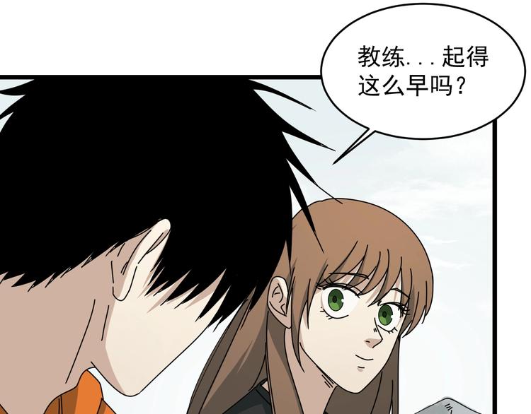 第50话 我的故事还未结束！(1/4)-第51话