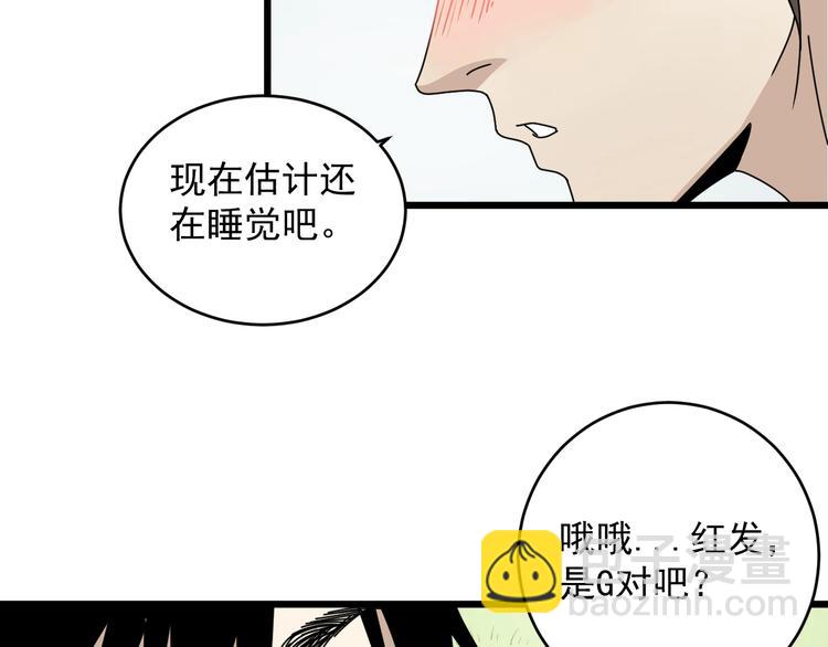 第50话 我的故事还未结束！(1/4)-第51话