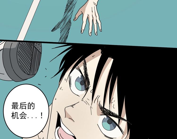 第50话 我的故事还未结束！(1/4)-第51话