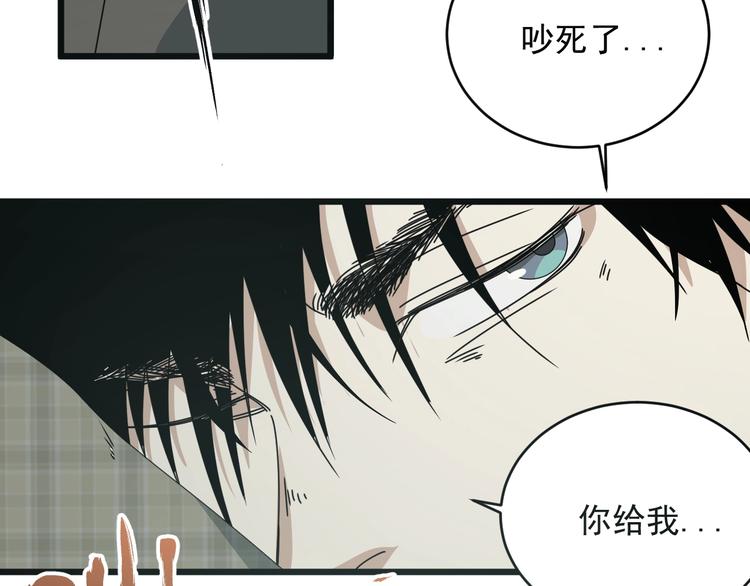 第50话 我的故事还未结束！(1/4)-第51话