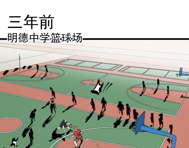 第6话 真正的开端(1/3)-第7话