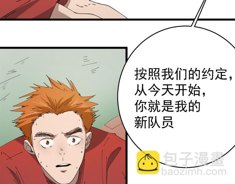 第6话 真正的开端(1/3)-第7话