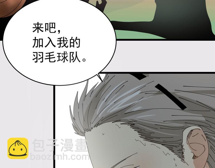 第6话 真正的开端(1/3)-第7话