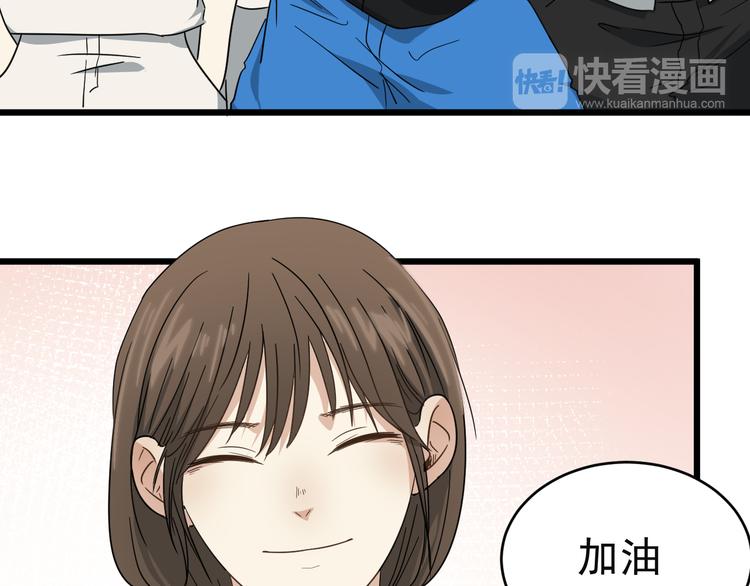 第6话 真正的开端(1/3)-第7话