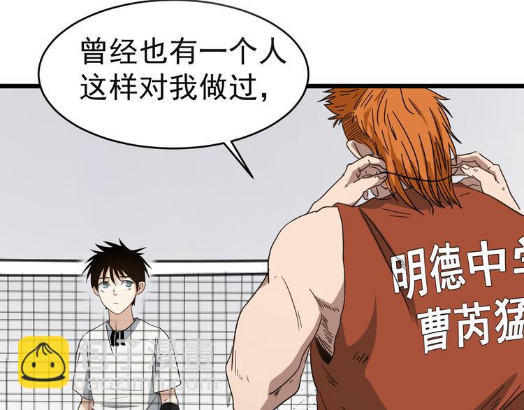 第6话 真正的开端(1/3)-第7话