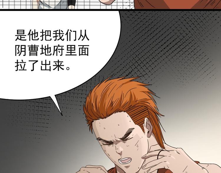 第6话 真正的开端(1/3)-第7话