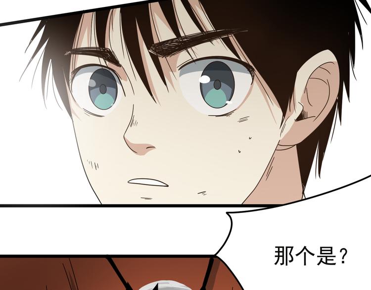 第6话 真正的开端(1/3)-第7话