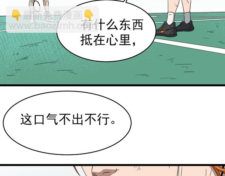 第6话 真正的开端(1/3)-第7话